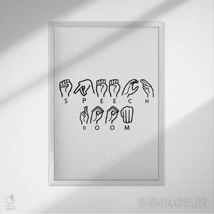تابلو اتاق گفتار با زبان اشاره آمریکایی (ASL) اثر آلیسا بانتا - نمای قابدار سفید