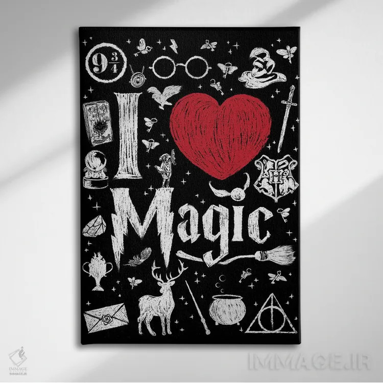 تابلو من عاشق جادو هستم اثر آنتونیو کامارنا - نمای روبهرو روی دیوار