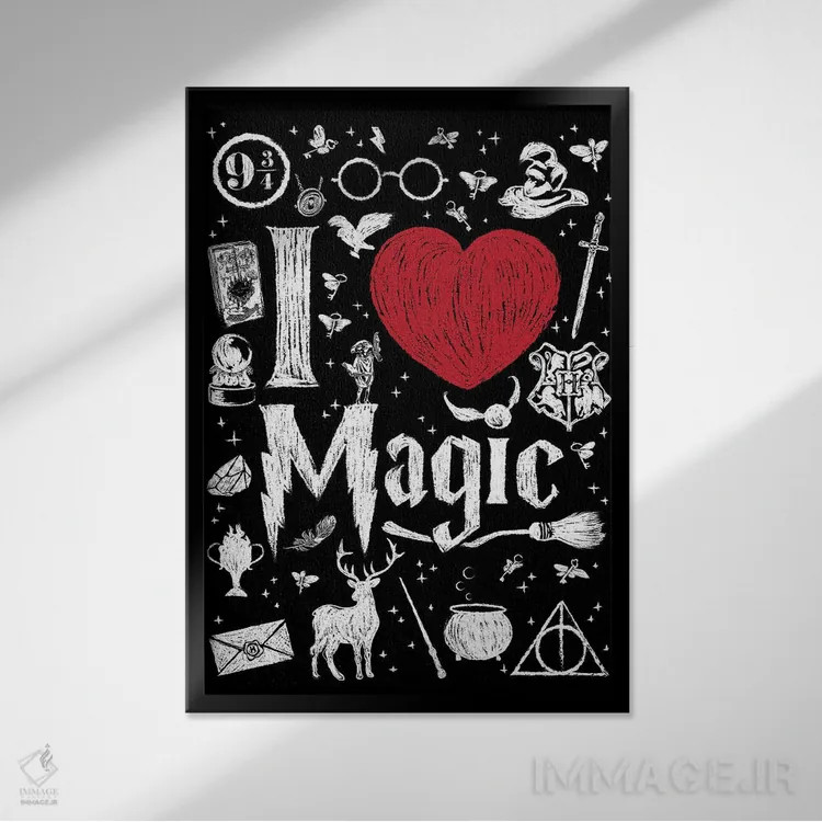 تابلو من عاشق جادو هستم اثر آنتونیو کامارنا - نمای قابدار مشکی