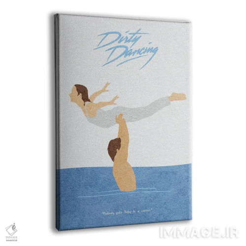 تابلو رقص کثیف (فیلم رمانتیک) اثر آیشه دنیز آکِرمان - نمای پرسپکتیو محصول