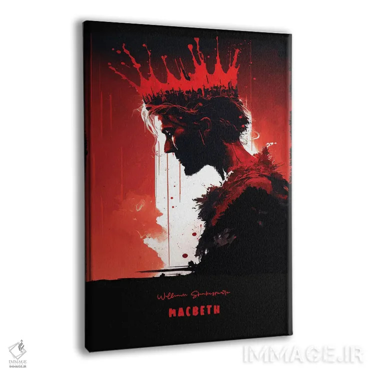 تابلو مکبث (نمایشنامه شکسپیر) اثر آیشه دنیز آکِرمان - نمای پرسپکتیو محصول