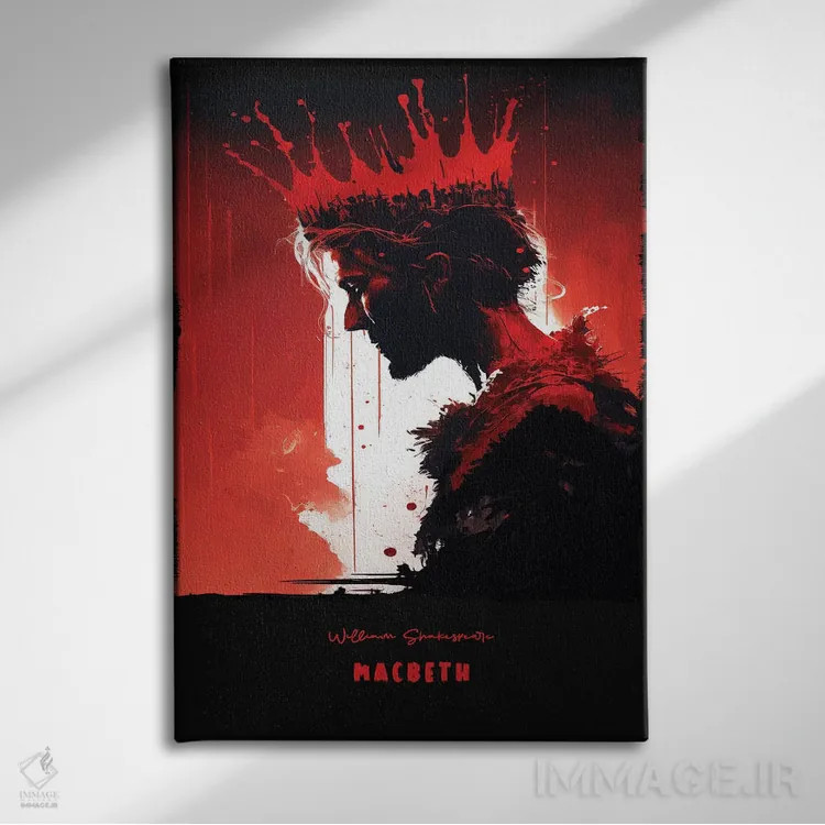 تابلو مکبث (نمایشنامه شکسپیر) اثر آیشه دنیز آکِرمان - نمای روبهرو روی دیوار