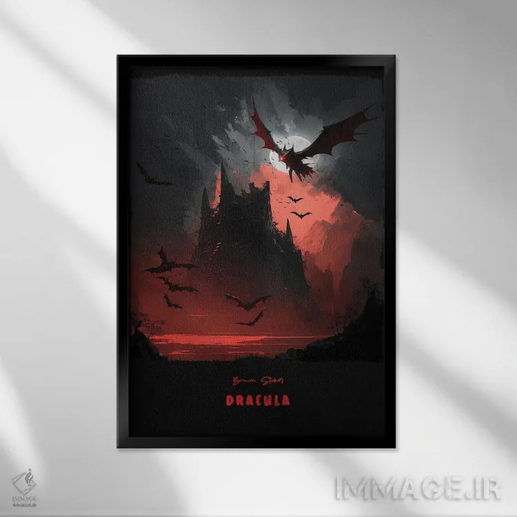 تابلو دراکولا اثر آیشه دنیز آکِرمان - نمای قابدار مشکی