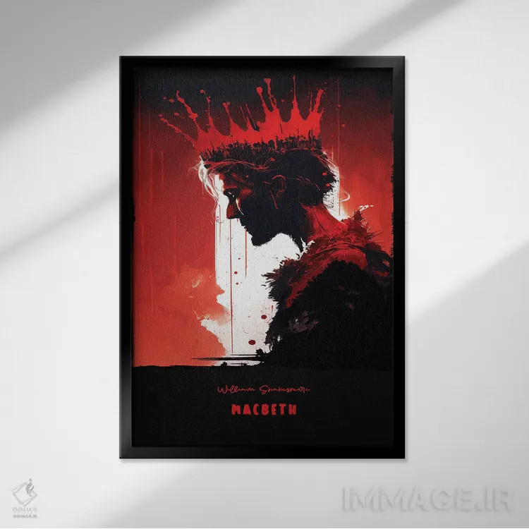 تابلو مکبث (نمایشنامه شکسپیر) اثر آیشه دنیز آکِرمان - نمای قابدار مشکی