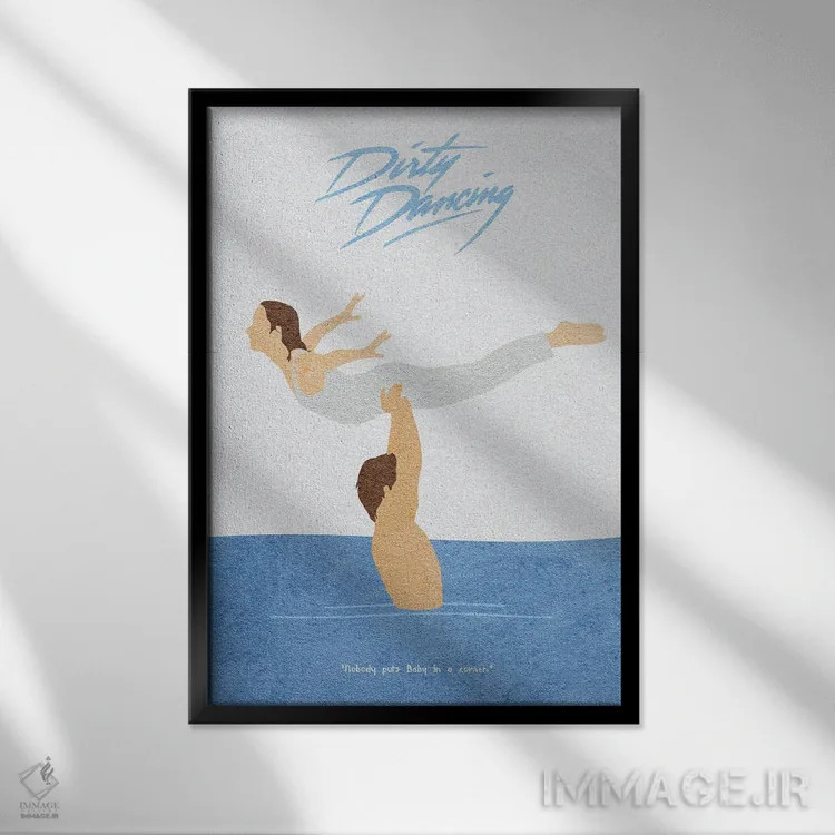تابلو رقص کثیف (فیلم رمانتیک) اثر آیشه دنیز آکِرمان - نمای قابدار مشکی
