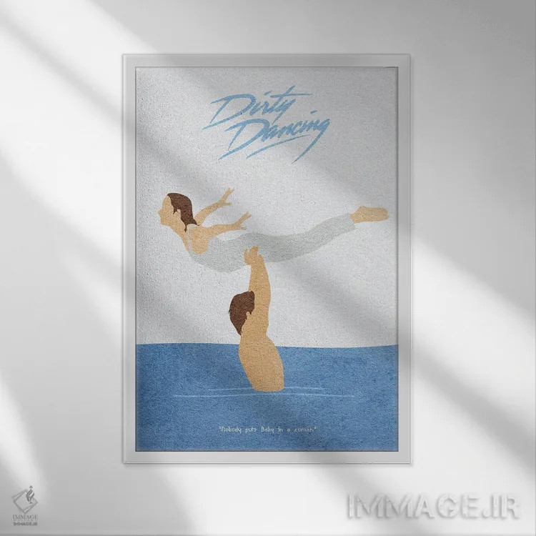 تابلو رقص کثیف (فیلم رمانتیک) اثر آیشه دنیز آکِرمان - نمای قابدار سفید