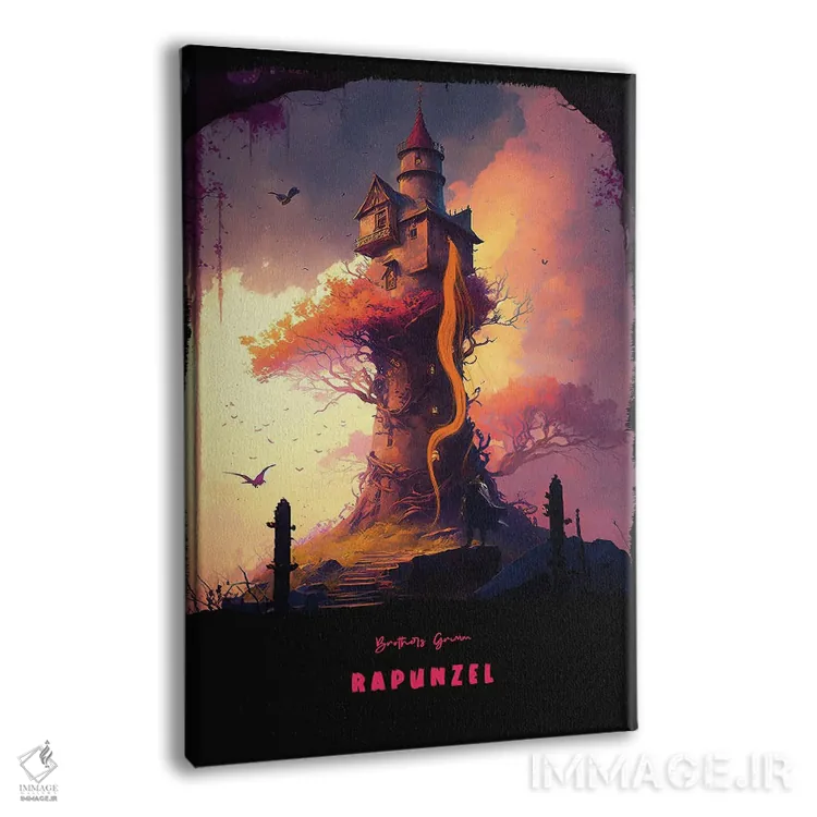 تابلو راپونزل (داستان افسانهای) اثر آیشه دنیز آکِرمان - نمای پرسپکتیو محصول