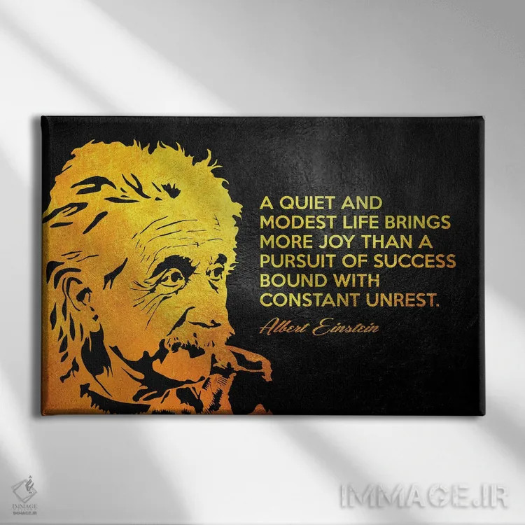 تابلو نقل قول انگیزشی انیشتین اثر آدریان بالدُوینو - نمای روبهرو روی دیوار