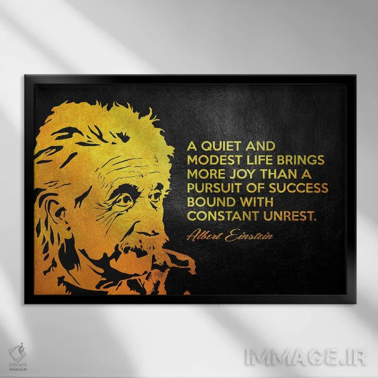 تابلو نقل قول انگیزشی انیشتین اثر آدریان بالدُوینو - نمای قابدار مشکی
