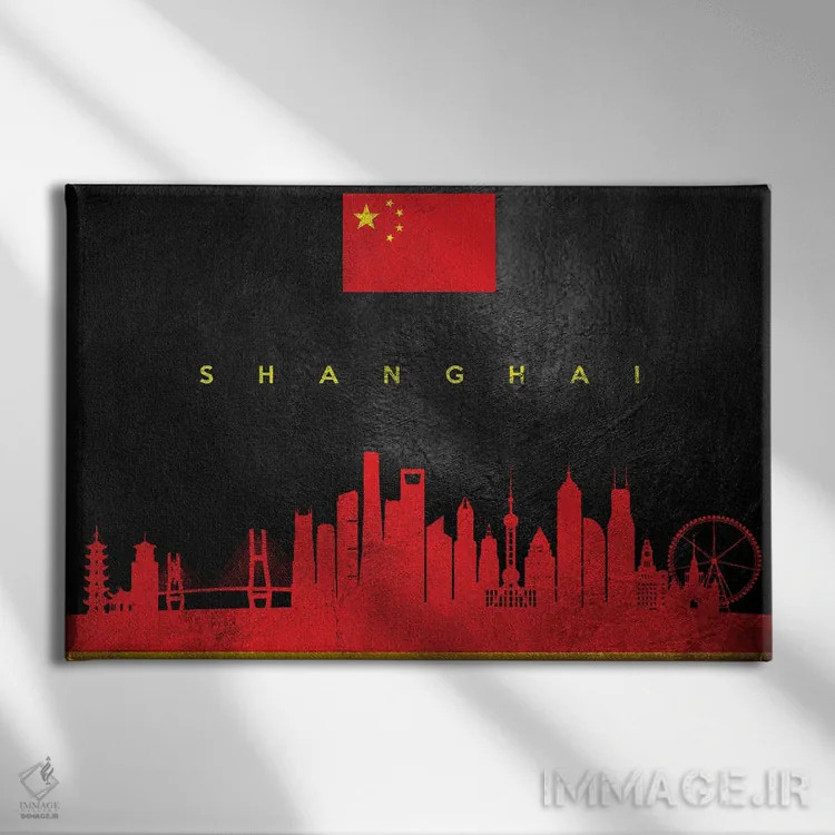 تابلو افق شانگهای چین اثر آدریان بالدُوینو - نمای روبهرو روی دیوار