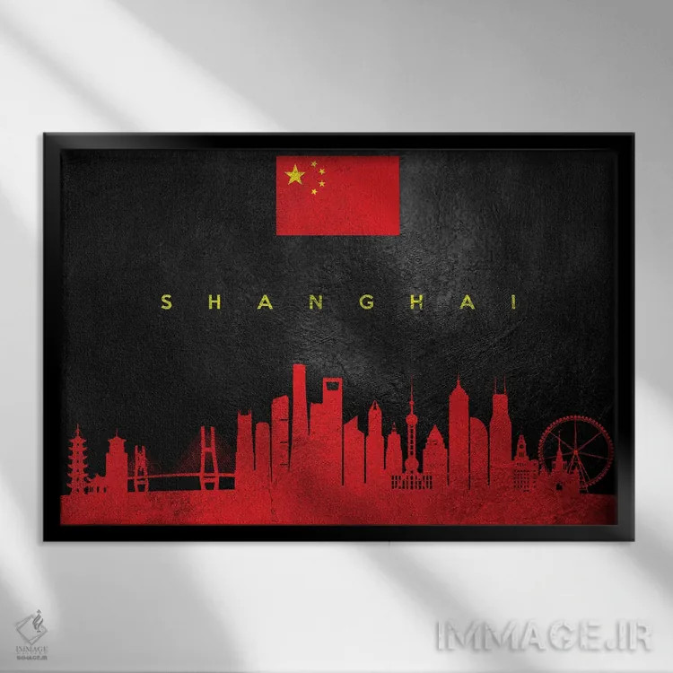 تابلو افق شانگهای چین اثر آدریان بالدُوینو - نمای قابدار مشکی