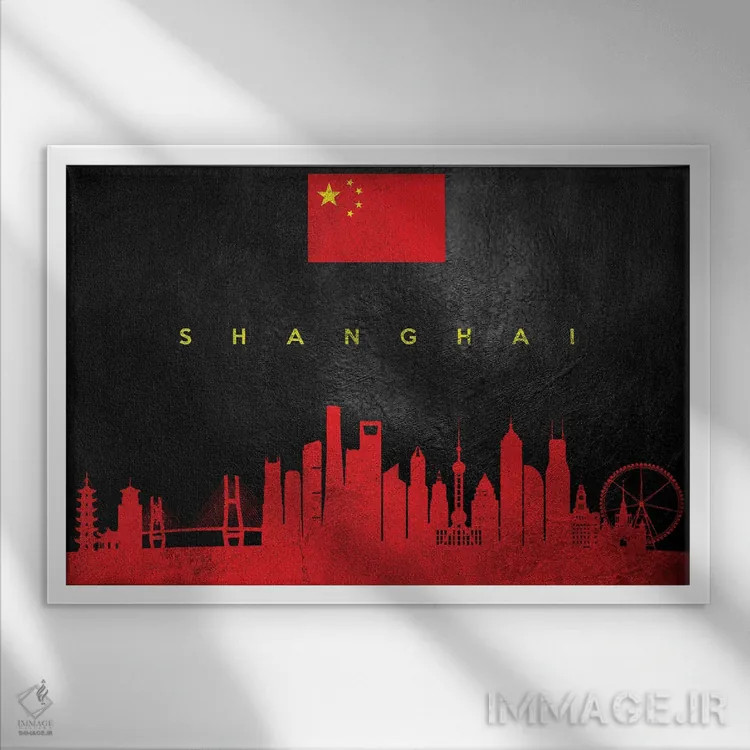 تابلو افق شانگهای چین اثر آدریان بالدُوینو - نمای قابدار سفید