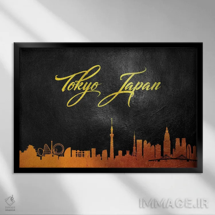 تابلو افق طلایی توکیو ژاپن ۲ اثر آدریان بالدُوینو - نمای قابدار مشکی