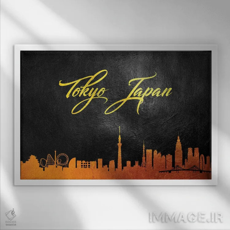 تابلو افق طلایی توکیو ژاپن ۲ اثر آدریان بالدُوینو - نمای قابدار سفید