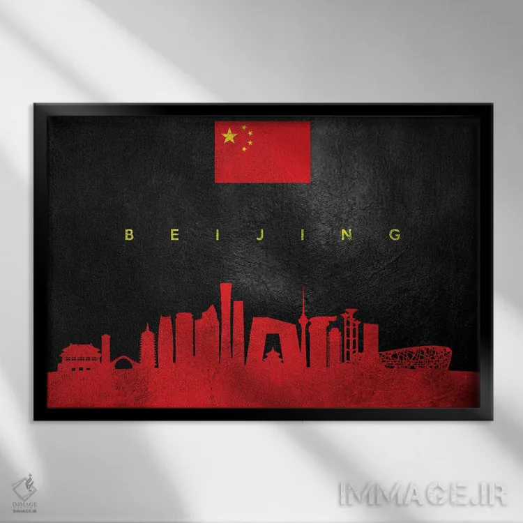 تابلو خط افق پکن، چین اثر آدریان بالدُوینو - نمای قابدار مشکی