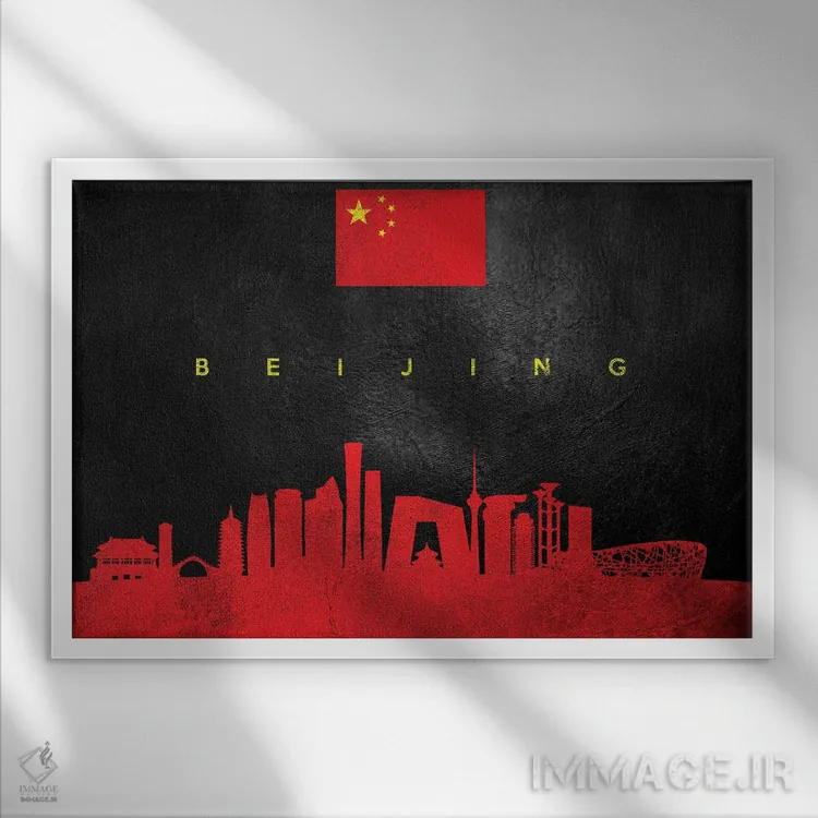 تابلو خط افق پکن، چین اثر آدریان بالدُوینو - نمای قابدار سفید