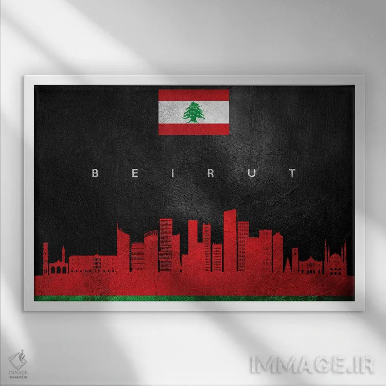 تابلو خط افق بیروت، لبنان اثر آدریان بالدُوینو - نمای قابدار سفید