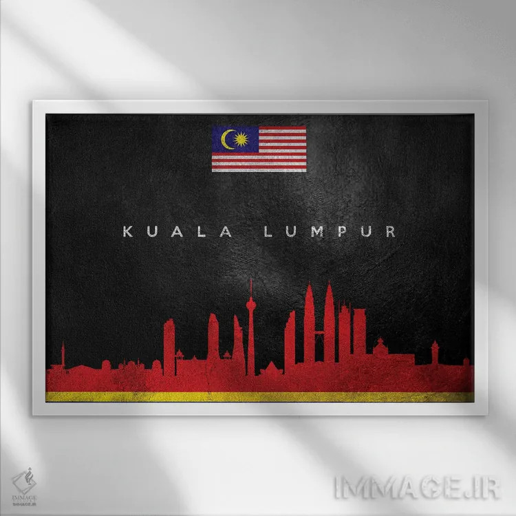 تابلو خط افق کوالالامپور، مالزی اثر آدریان بالدُوینو - نمای قابدار سفید