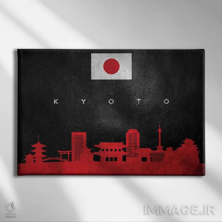 تابلو خط افق کیوتو، ژاپن اثر آدریان بالدُوینو - نمای روبهرو روی دیوار