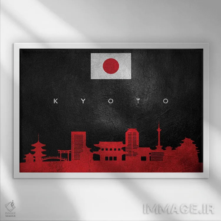 تابلو خط افق کیوتو، ژاپن اثر آدریان بالدُوینو - نمای قابدار سفید