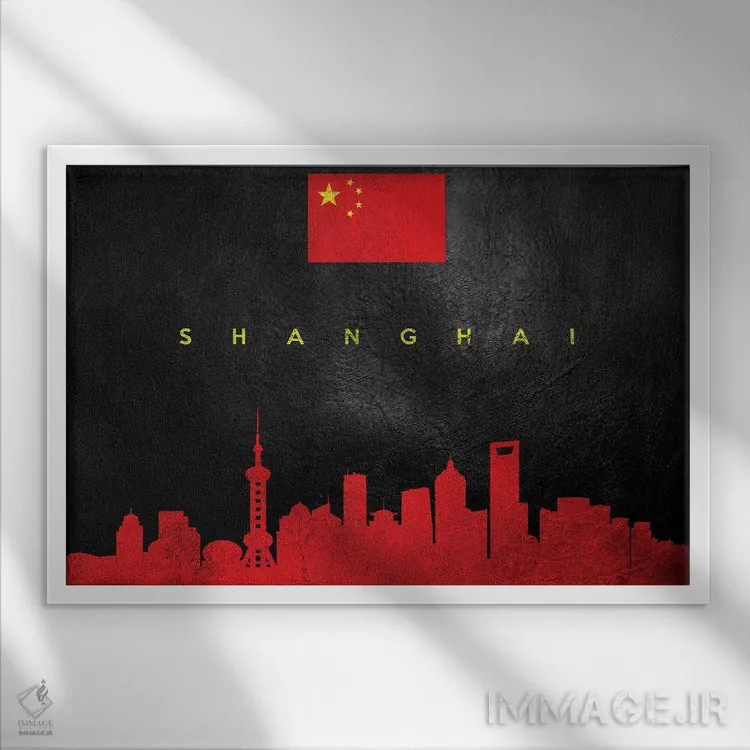 تابلو خط افق شانگهای، چین؛ نسخه ۲ اثر آدریان بالدُوینو - نمای قابدار سفید