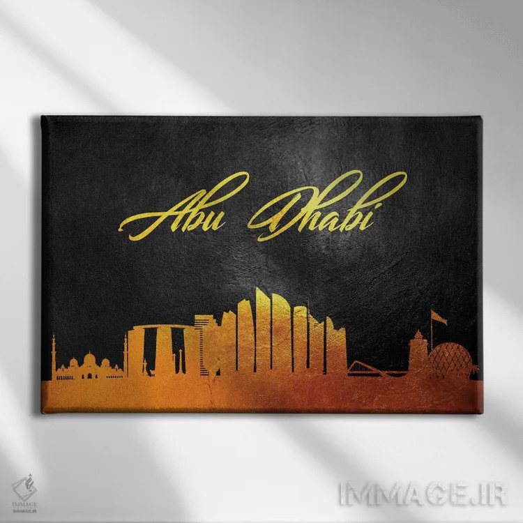 تابلو خط افق طلایی ابوظبی، امارات متحده عربی اثر آدریان بالدُوینو - نمای روبهرو روی دیوار
