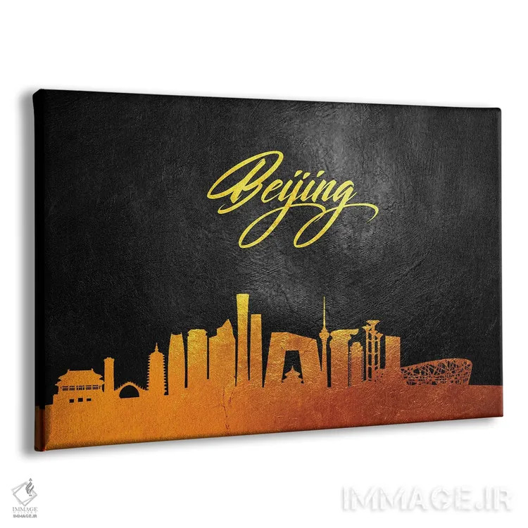 تابلو خط افق طلایی پکن، چین اثر آدریان بالدُوینو - نمای پرسپکتیو محصول