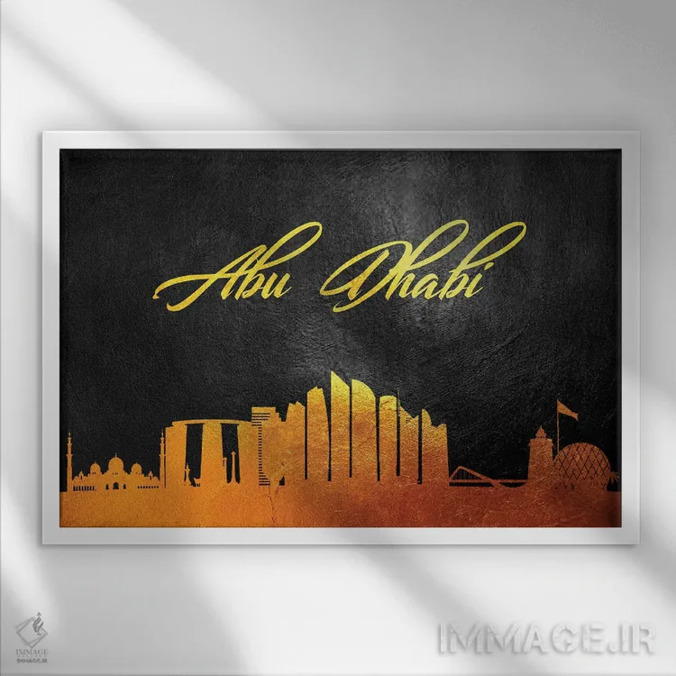 تابلو خط افق طلایی ابوظبی، امارات متحده عربی اثر آدریان بالدُوینو - نمای قابدار سفید