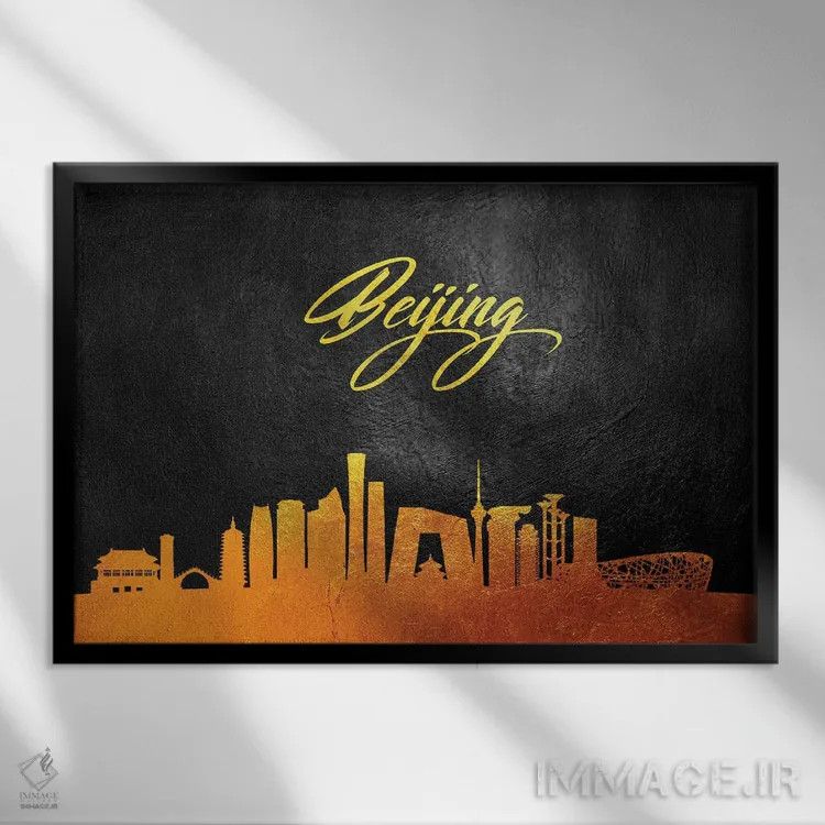 تابلو خط افق طلایی پکن، چین اثر آدریان بالدُوینو - نمای قابدار مشکی