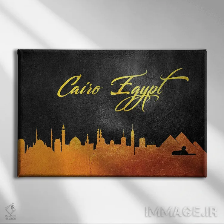 تابلو خط افق طلایی قاهره، مصر اثر آدریان بالدُوینو - نمای روبهرو روی دیوار