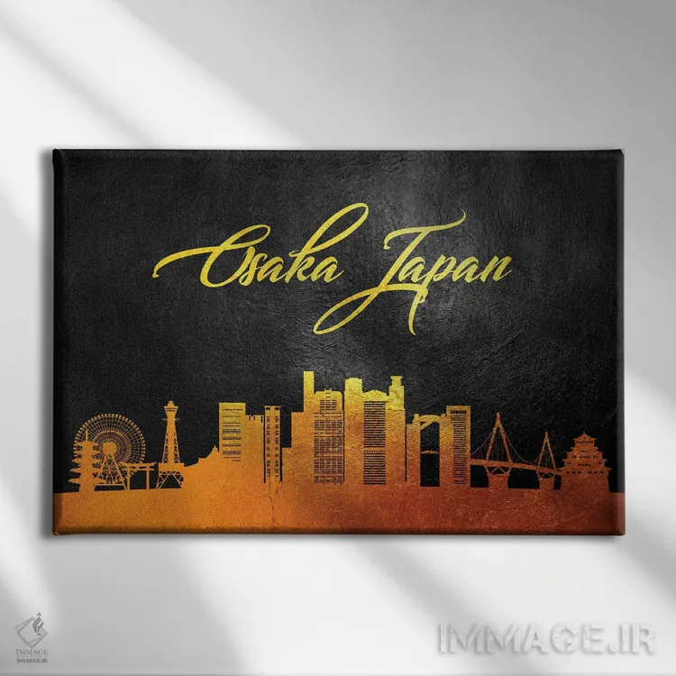 تابلو خط افق طلایی اوساکا، ژاپن اثر آدریان بالدُوینو - نمای روبهرو روی دیوار