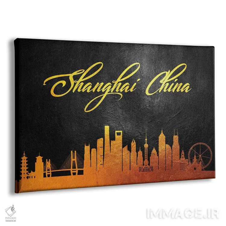 تابلو خط افق طلایی شانگهای، چین ۲ اثر آدریان بالدُوینو - نمای پرسپکتیو محصول