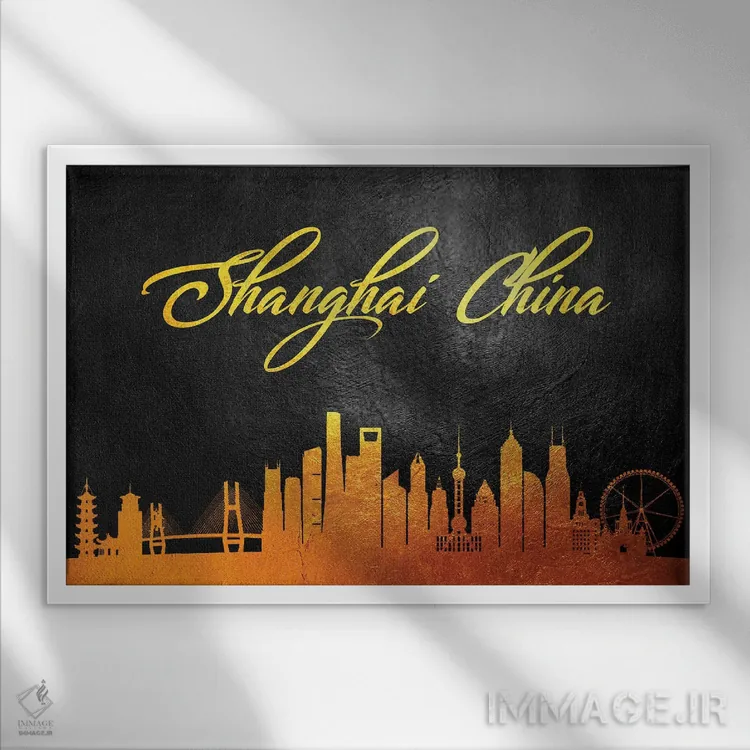 تابلو خط افق طلایی شانگهای، چین ۲ اثر آدریان بالدُوینو - نمای قابدار سفید