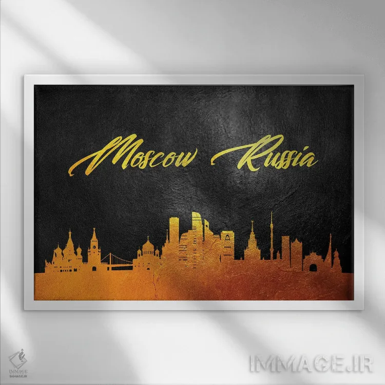 تابلو خط افق طلایی مسکو روسیه اثر آدریان بالدُوینو - نمای قابدار سفید