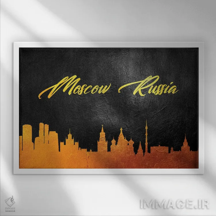 تابلو خط افق طلایی مسکو روسیه ۲ اثر آدریان بالدُوینو - نمای قابدار سفید