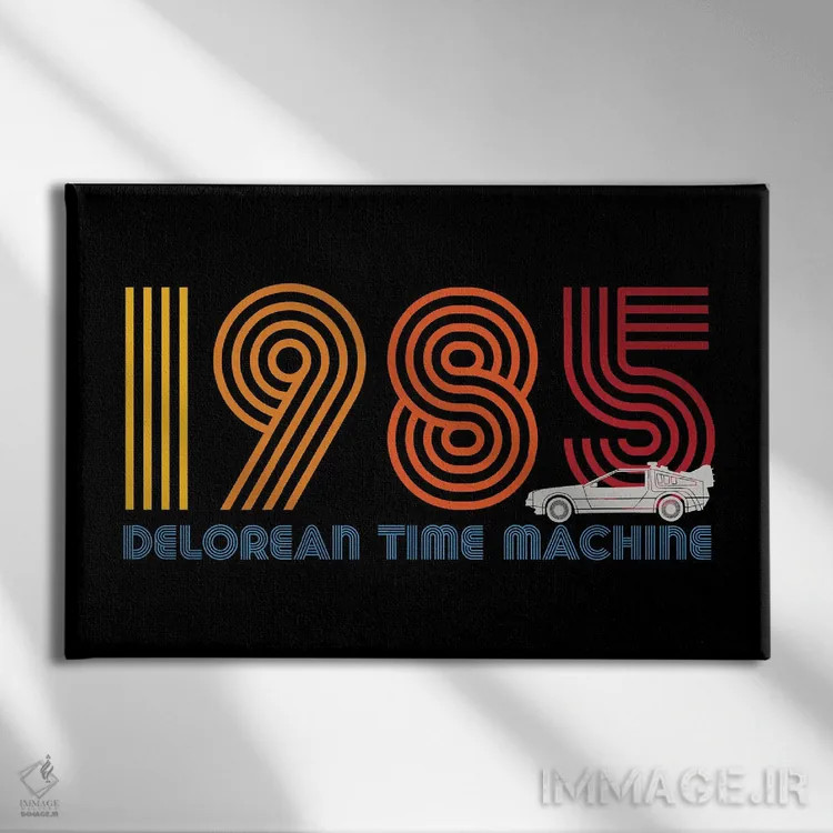 تابلو دلواریان (ماشین زمان ۱۹۸۵ - بازگشت به آینده) اثر آنتونیو کامارنا - نمای روبهرو روی دیوار