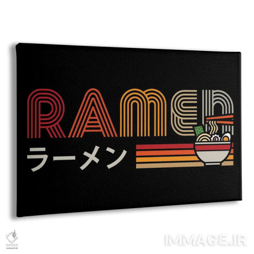 تابلو رامن رترو (رامن به سبک نوستالژیک) اثر آنتونیو کامارنا - نمای پرسپکتیو محصول