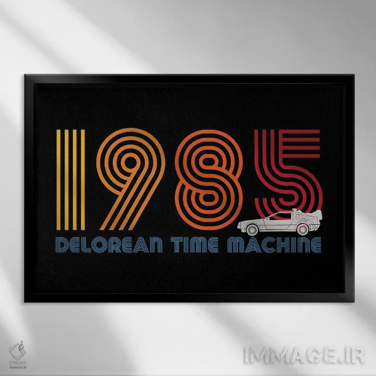 تابلو دلواریان (ماشین زمان ۱۹۸۵ - بازگشت به آینده) اثر آنتونیو کامارنا - نمای قابدار مشکی