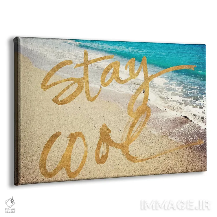 تابلو خنک باش اقیانوس اثر آکوستا - نمای پرسپکتیو محصول