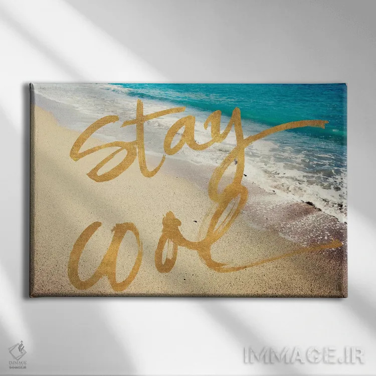 تابلو خنک باش اقیانوس اثر آکوستا - نمای روبهرو روی دیوار