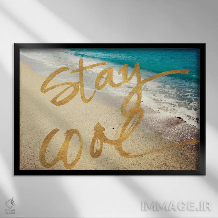 تابلو خنک باش اقیانوس اثر آکوستا - نمای قابدار مشکی