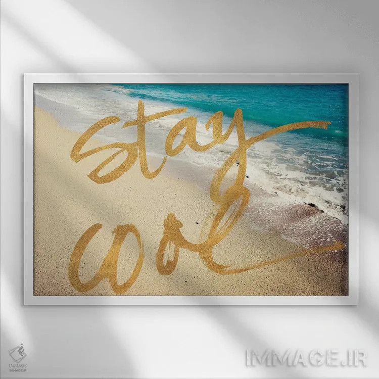 تابلو خنک باش اقیانوس اثر آکوستا - نمای قابدار سفید