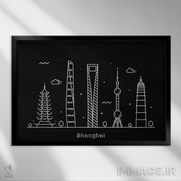 تابلو شانگهای (چین) اثر آیشه دنیز آکِرمان - نمای قابدار مشکی