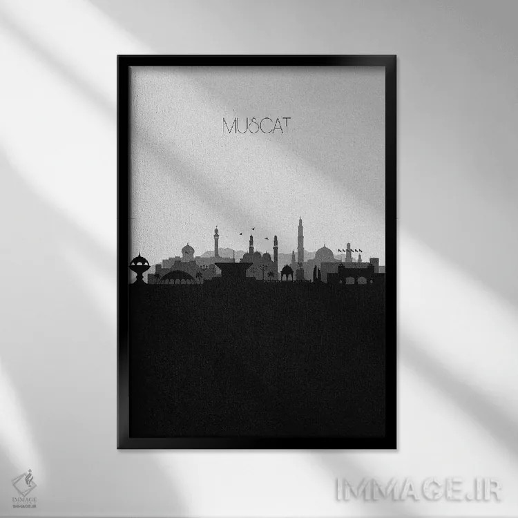 تابلو خط افق شهر مسقط، عمان اثر آیشه دنیز آکِرمان - نمای قابدار مشکی