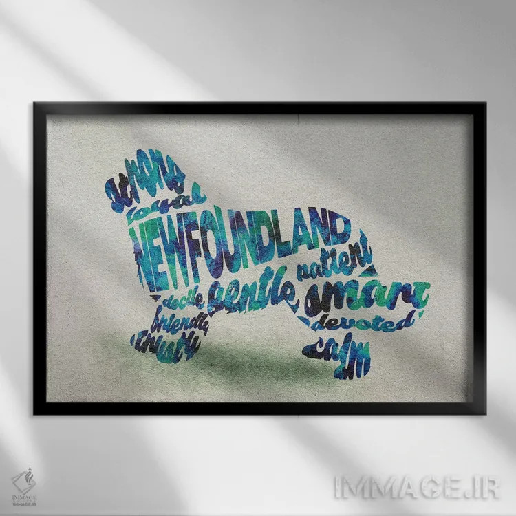 تابلو سگ نیوفاندلند اثر آیشه دنیز آکِرمان - نمای قابدار مشکی