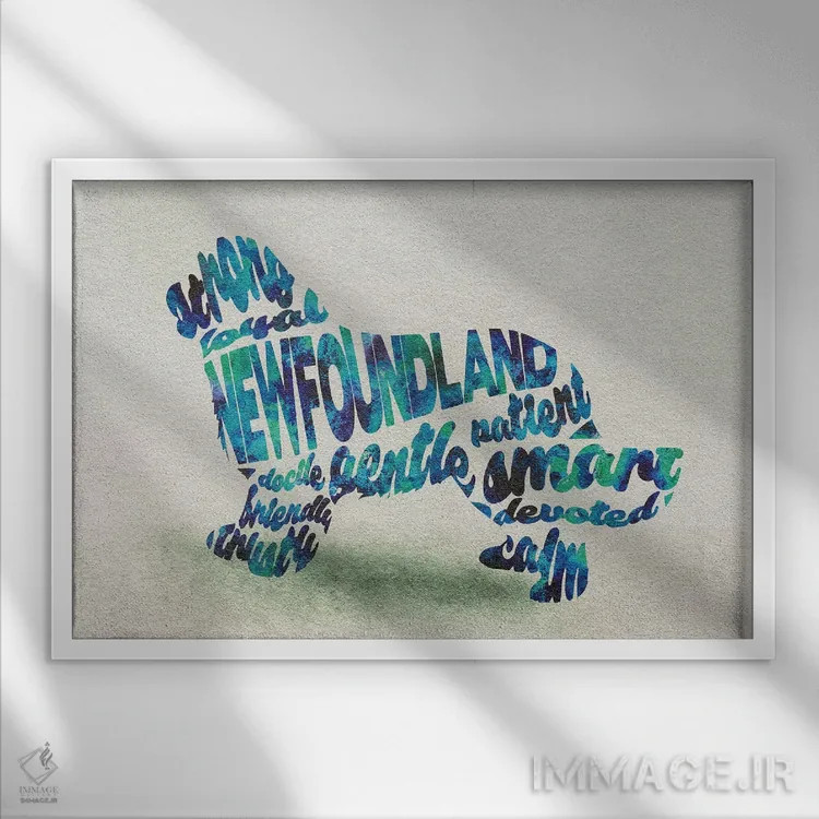 تابلو سگ نیوفاندلند اثر آیشه دنیز آکِرمان - نمای قابدار سفید