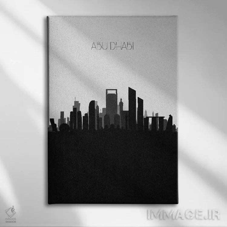 تابلو خط افق ابوظبی، امارات متحده عربی اثر آیشه دنیز آکِرمان - نمای روبهرو روی دیوار