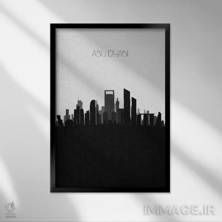 تابلو خط افق ابوظبی، امارات متحده عربی اثر آیشه دنیز آکِرمان - نمای قابدار مشکی