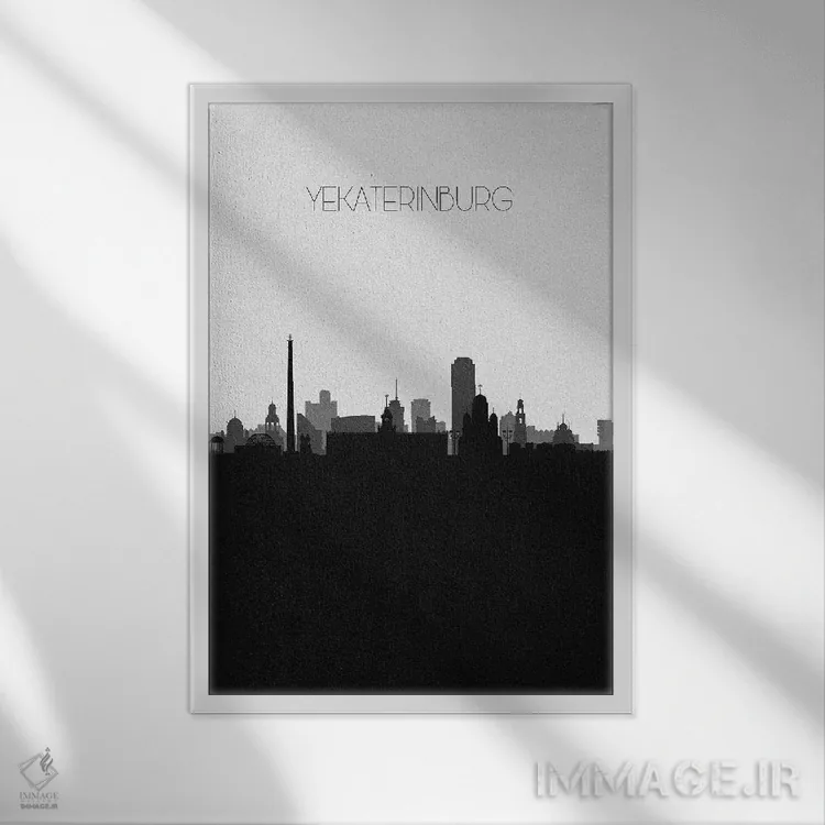 تابلو خط افق شهر یکاترینبورگ، روسیه اثر آیشه دنیز آکِرمان - نمای قابدار سفید