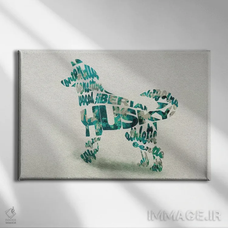 تابلو هاسکی سیبری (نژاد سگ سورتمه) اثر آیشه دنیز آکِرمان - نمای روبهرو روی دیوار